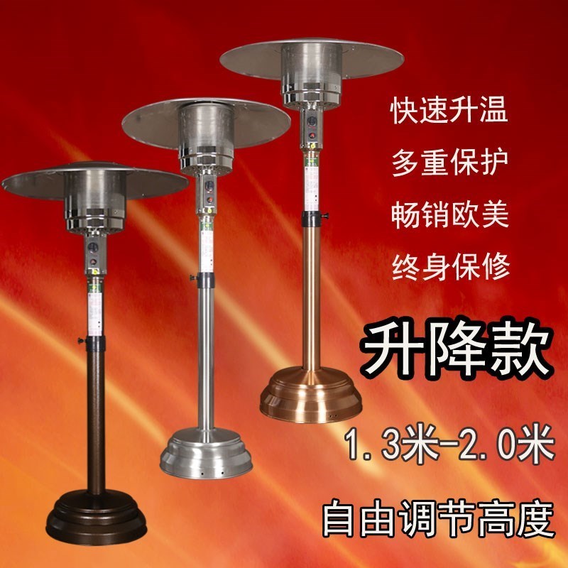 Heaters breed workshop vertical Heaters Thermoregulation Roast LPG household Heater Natural gas dryerin the Electrical life , Heater/Heaters category - from Buy2taobao.com to provide professional Taobao agent buy service