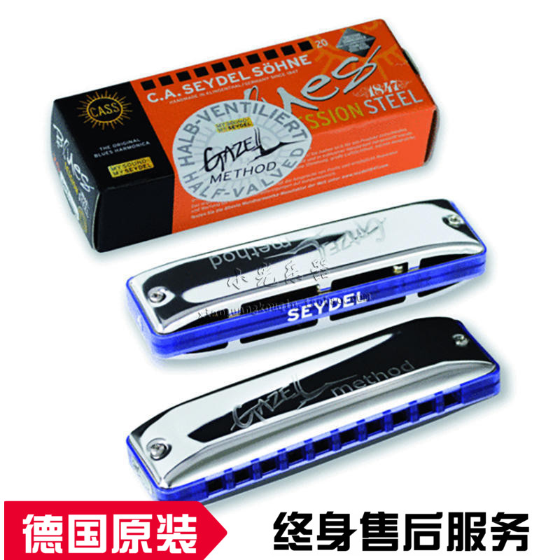 Teesside Seydel SESSION STEEL Ten 10 Blues harmonica beginner adult senior Bluesin the Musical Instruments/Guitar/Piano/Fitting , Western musical instruments , Western wind instruments , Harmonica category - from Buy2taobao.com to provide professional Taobao agent buy service