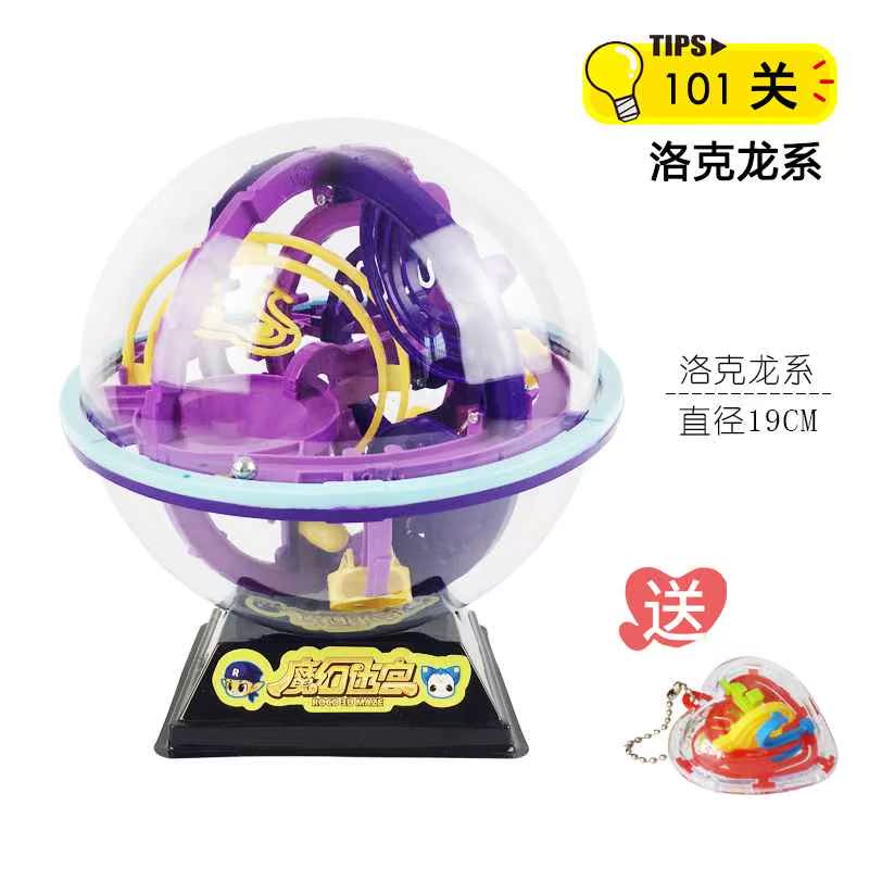 最强大脑3d立体魔幻迷宫球儿童智力开发平衡球大号299关益智玩具|ruв категории игрушка/коляска/головоломка/блоки/модель, Разблокировать/лабиринт/кубик Рубика/умная игрушка, лабиринт класса - от Buy2taobao.com для оказания профессиональной услуги покупки агента Taobao