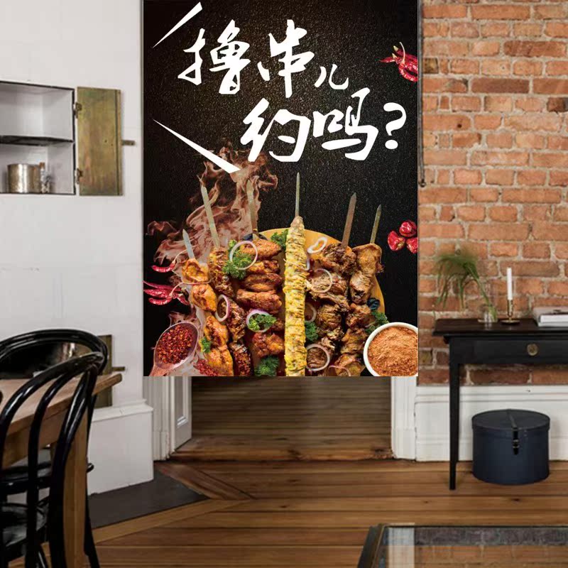 originality Funny Hotel door curtain barbecue barbecue Hot Pot Spicy Hot Pot Restaurant kitchen partition decorate Hanging curtainin the Home Fabric , Curtains and curtain accessories , Curtain category - from Buy2taobao.com to provide professional Taobao agent buy service