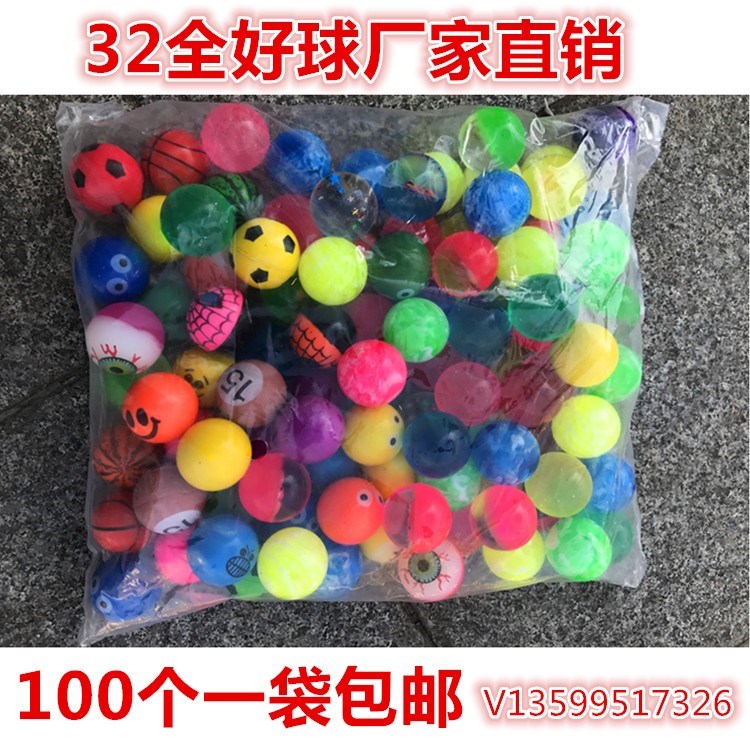 32号训练宝宝投币扭蛋机球扭安全用品笑脸蹦蹦球弹跳球弹性弹力球|ruв категории игрушка/коляска/головоломка/блоки/модель, спорт на открытом воздухе/досуг/традиционные игрушки, игры с мячом игрушки/игры с мячом - от Buy2taobao.com для оказания профессиональной услуги покупки агента Taobao