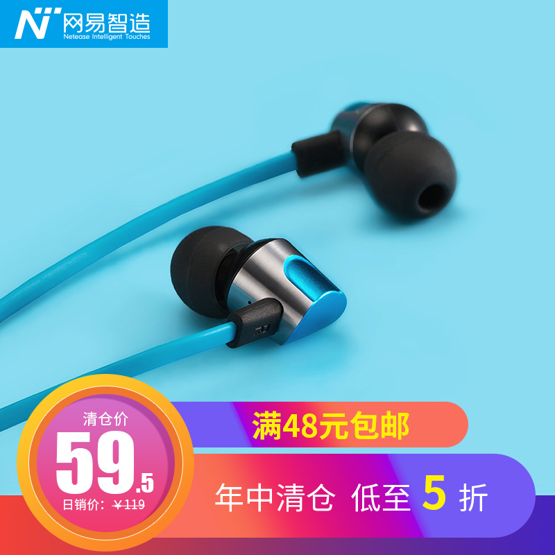 网易严选 网易智造LS1航空铝耳机入耳式头戴安卓苹果手机通用低音|msdalam kategori Peralatan Audio-visual, alat dengar/alat dengar - dari Buy2taobao.com untuk memberikan perkhidmatan ejen Taobao profesional membeli