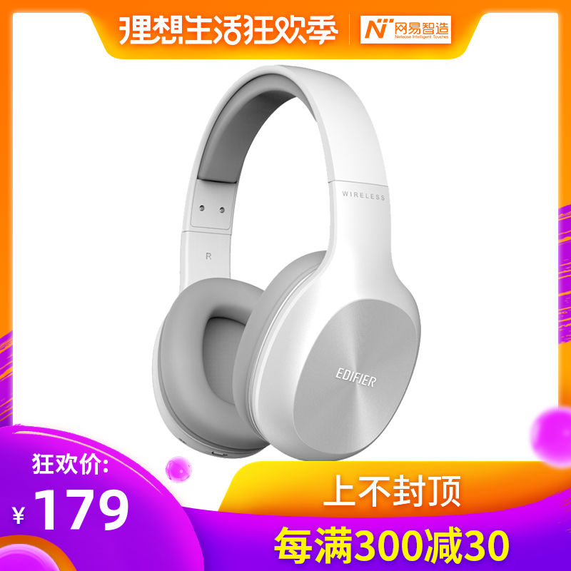 网易智造 网易云音乐联名款W800X头戴式蓝牙耳机运动跑步蓝牙耳麦在类目 影音电器, 耳机/耳麦中 - 来自Buy2taobao.com提供专业的淘宝代购服务