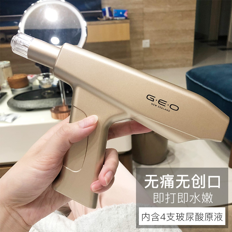 张韶涵纽西之谜geo玻尿酸水光针无痛水光抢枪纳米微针仪器家用在类目 个人护理/保健/按摩器材, 清洁美容工具, 电子美容仪中 - 来自Buy2taobao.com提供专业的淘宝代购服务