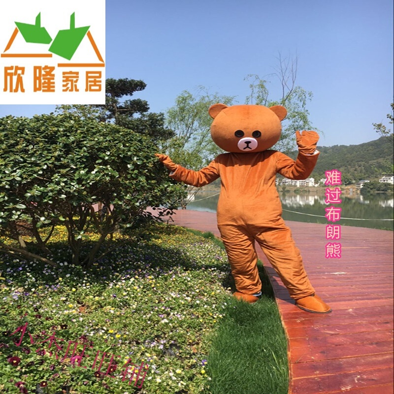 创意熊布朗熊人偶服装熊卡通熊广告宣传演服装熊求婚道具熊可妮兔在类目 模玩/动漫/周边/cos/桌游, Cosplay服饰/道具/服务, COSPLAY配件/道具/人偶服中 - 来自Buy2taobao.com提供专业的淘宝代购服务