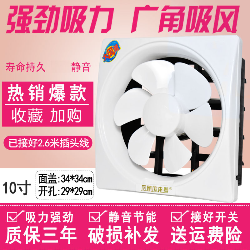 大号小饭店麻将馆快速可拆卸四方百叶扇小排风扇6寸壁挂式厨房里|ruв категории жизнь прибор, Другие бытовой техники, вентилятор/выхлопной вентилятор - от Buy2taobao.com для оказания профессиональной услуги покупки агента Taobao