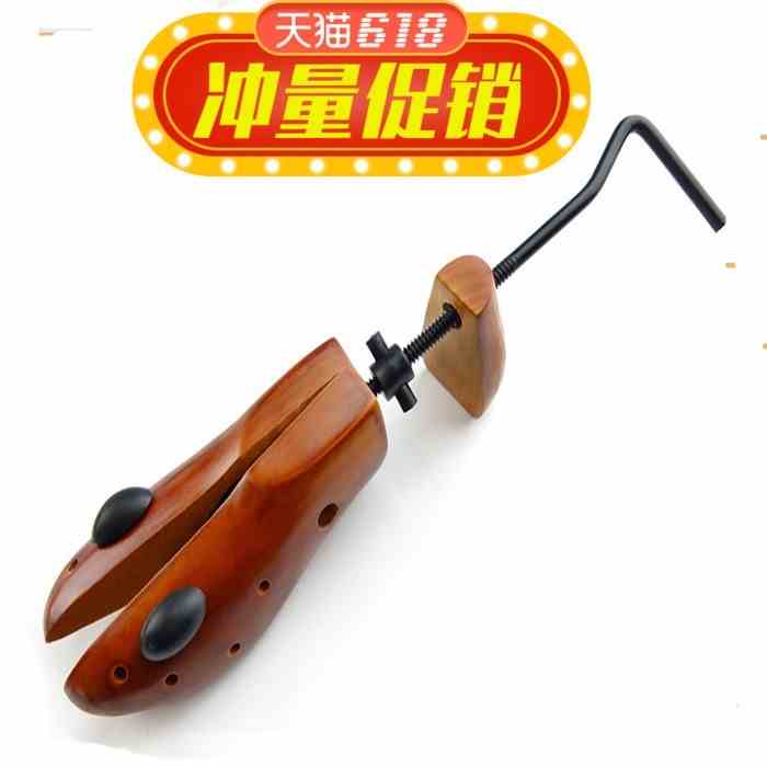 【男女】实木松木鞋撑子扩鞋器撑鞋器可扩大撑长不磨脚特价可调楦|msdalam kategori rumah harian, kasut bekalan, pokok kasut - dari Buy2taobao.com untuk memberikan perkhidmatan ejen Taobao profesional membeli