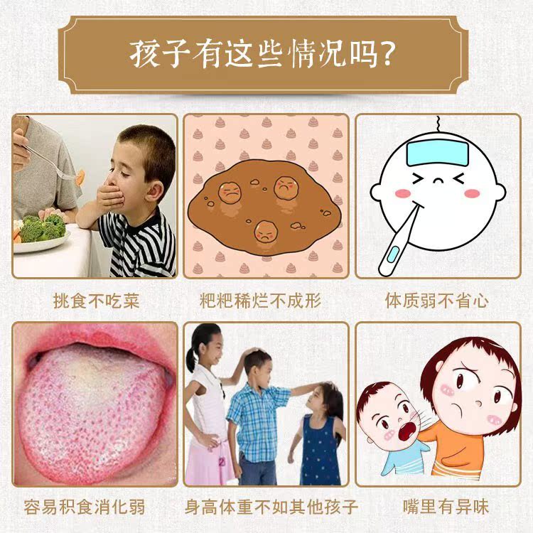 八珍糕粉儿童成人通用白扁豆型无糖八珍粉山药芡实脾胃罗大伦懒兔|msdalam kategori kopi/oatmeal/Dibancuh ke dalam teh, makanan Fenfen semula jadi - dari Buy2taobao.com untuk memberikan perkhidmatan ejen Taobao profesional membeli