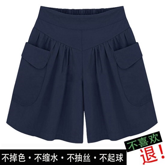 裤打底裤外穿加肥加大号女士春秋薄款短裤夏韩版松紧腰特大码五分|ruв категории Женская одежда, брюки, брюки - от Buy2taobao.com для оказания профессиональной услуги покупки агента Taobao