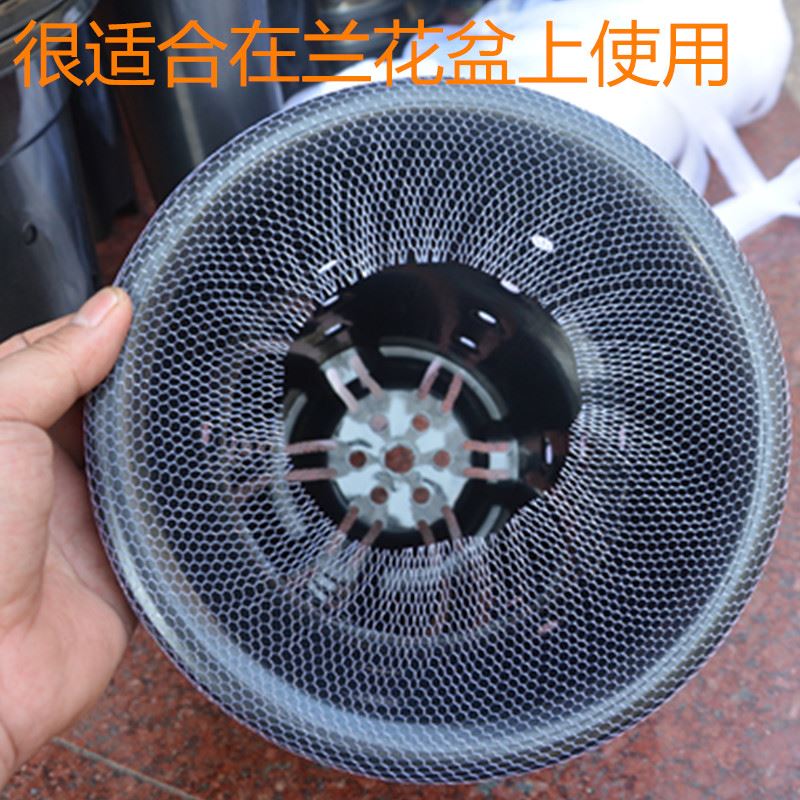 瓷花盆套盆花盆套客廳可裁剪防漏蘭花網紫砂花盆花盆網格罩裝飾在類目 鮮花速遞/花卉仿真/綠植園藝, 園藝用品, 其它園藝用品中 - 來自Buy2taobao.com提供專業的淘寶代購服務