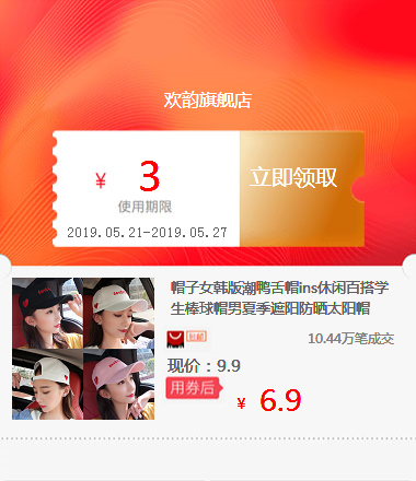 帽子女韓版潮鴨舌帽ins休閑百搭學生棒球帽男夏季遮陽防曬太陽帽在類目 鮮花速遞/花卉仿真/綠植園藝, DIY仿真花材料, 製作材料(新), 其他中 - 來自Buy2taobao.com提供專業的淘寶代購服務