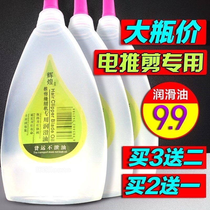 Barber Electric clippers Dedicated Lubricating oil Clippers Razor scissors Pomade Electric Haircut Lubricatingin the Personal Care/Health/Massage equipment , All kinds of accessories , Hair Tool Accessories , Hair accessories category - from Buy2taobao.com to provide professional Taobao agent buy service