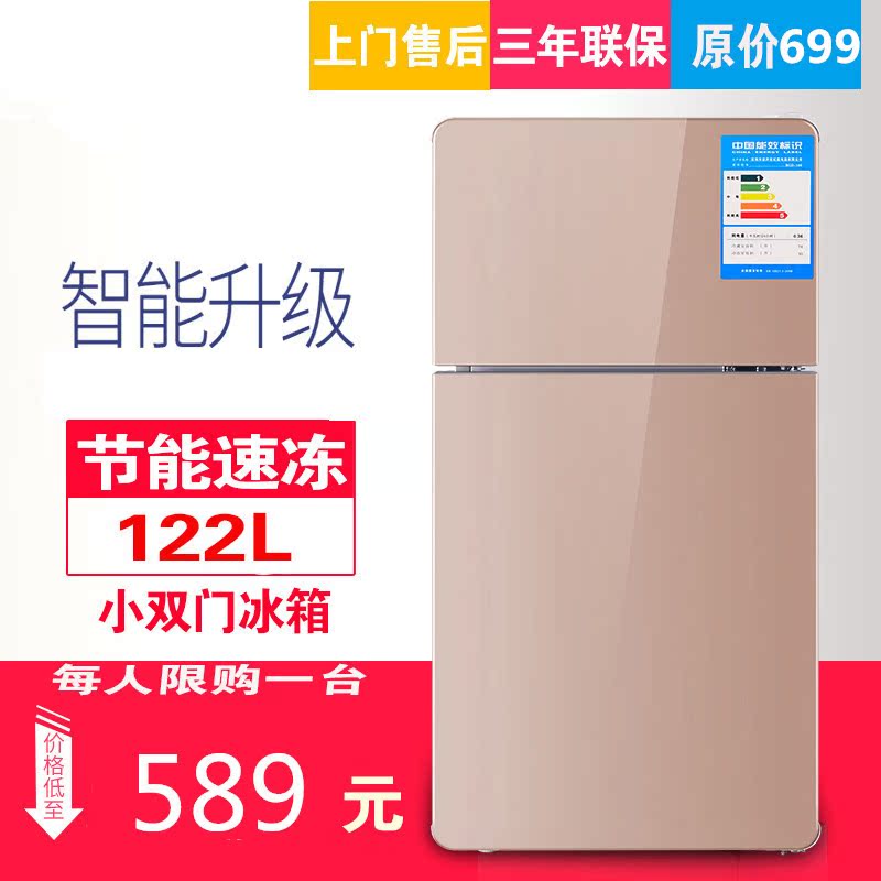 小户型冰箱家用小型双开门车载节能店铺老式啤酒冷冻保鲜柜中型在类目 汽车/用品/配件/改装, 汽车影音/车用电子/电器, 车用电子/电器, 车载冷暖箱中 - 来自Buy2taobao.com提供专业的淘宝代购服务
