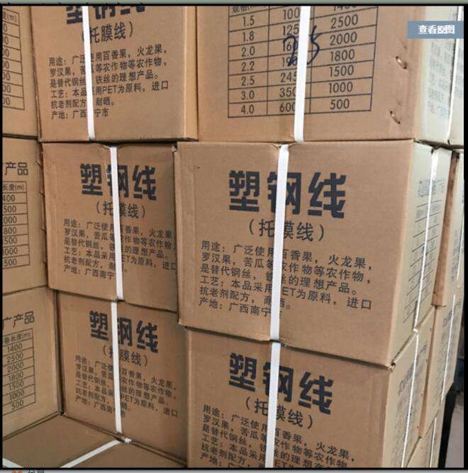 温室大棚压膜绳 压膜绳抗老化 大棚材料 拉膜线在类目 鲜花速递/花卉仿真/绿植园艺, 园艺用品, 其它园艺用品中 - 来自Buy2taobao.com提供专业的淘宝代购服务