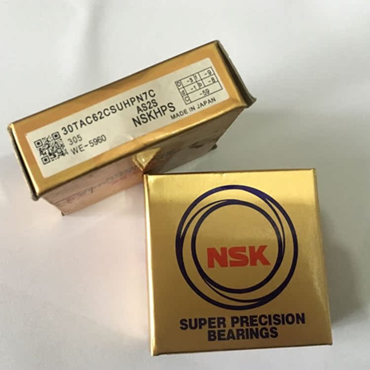 NSK滑板轴承 608ZZ溜冰鞋活力板 轮滑 漂移板 双龙板 滑板专用在类目 运动/瑜伽/健身/球迷用品, 轮滑/滑板/极限运动, 极限装备/配件区, 轴承中 - 来自Buy2taobao.com提供专业的淘宝代购服务
