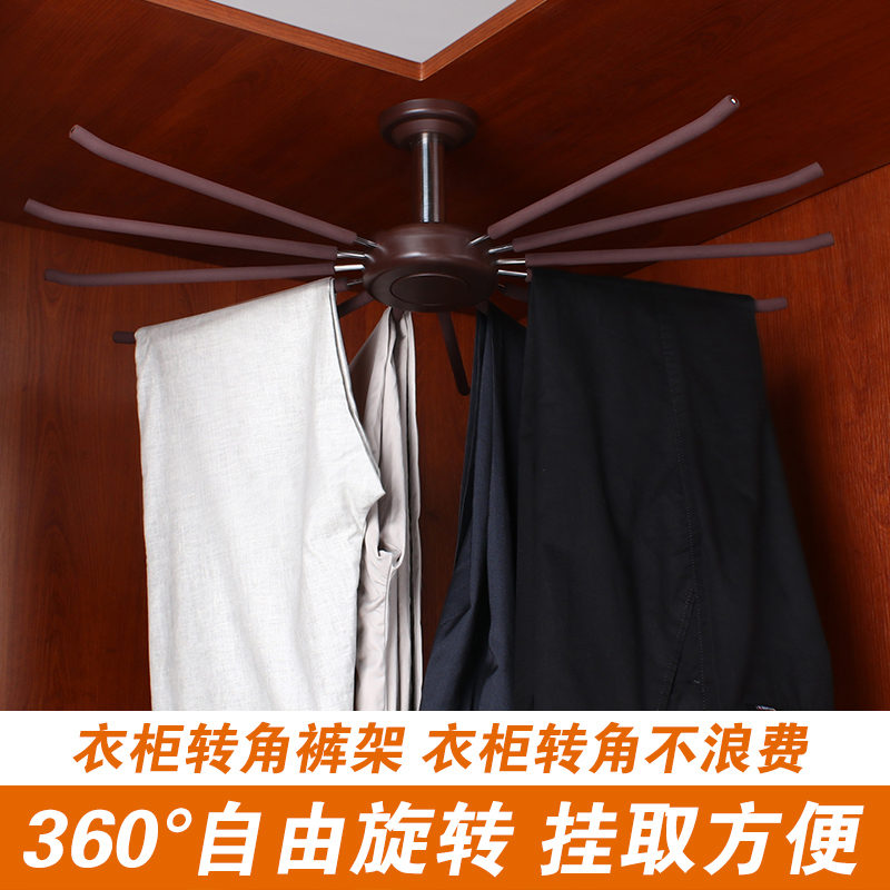 ✔衣帽间收纳裤架多功能转角拐角360度旋转衣架柜内衣柜挂衣杆在类目 基础建材, 家用五金, 家具五金, 柜内裤架中 - 来自Buy2taobao.com提供专业的淘宝代购服务