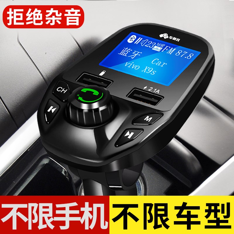 。车载mp3蓝牙播放器接收器汽车aux音乐通用u盘usb车用充电器车充|msdalam kategori kereta/artikel/Fitting/Refit, Audio & Video kereta/elektronik automotif/elektrik, Audio & Video kereta, MP3 kereta/MP4 - dari Buy2taobao.com untuk memberikan perkhidmatan ejen Taobao profesional membeli