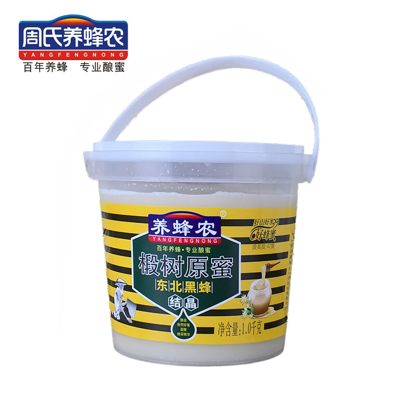 购2瓶优惠5元 周氏蜂蜜养蜂农蜂蜜椴树蜂蜜1000g波美度42结晶在类目 传统滋补营养品, 蜂蜜中 - 来自Buy2taobao.com提供专业的淘宝代购服务
