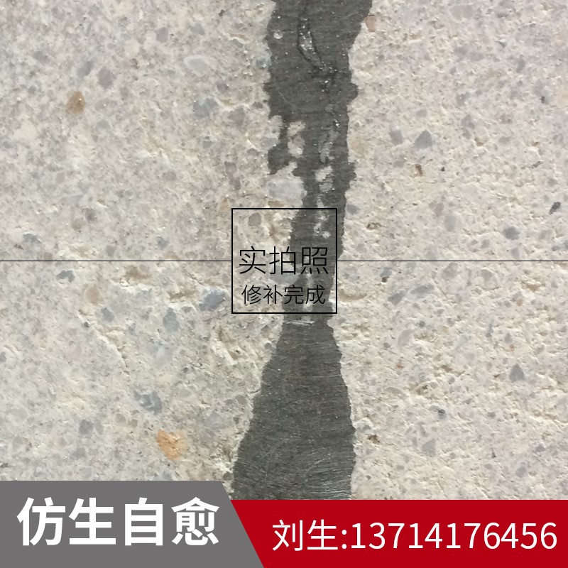 Cement Road ground Fill joints agent Crack Patching glue To finish Waterproof liquid Sand Sealant Treatment agentin the Basic building materials , Paint , Paint materials , Waterproof coating category - from Buy2taobao.com to provide professional Taobao agent buy service