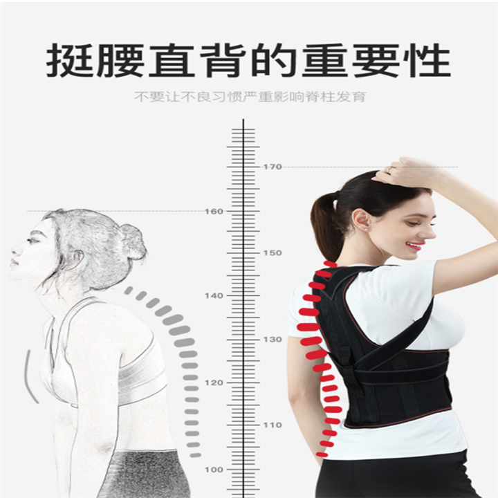 学生纠正矫正成人驼背美背儿童健身背佳矫正衣脊椎隐形男孩健康夏|ruв категории личный уход/Здравоохранение/массажное оборудование, похудения, позиция исправления товаров - от Buy2taobao.com для оказания профессиональной услуги покупки агента Taobao