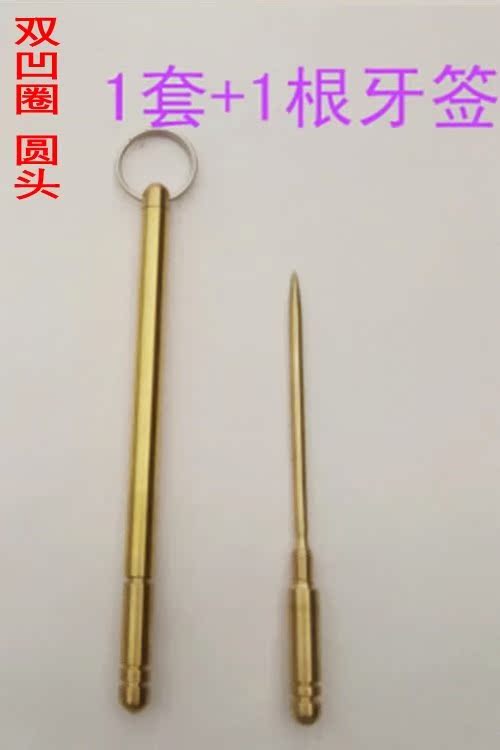 黄铜版 精工套装纯铜通针手工水果金属竹签通针套装盒筒牙签在类目 收纳整理, 家庭收纳用具, 收纳罐, 牙签筒中 - 来自Buy2taobao.com提供专业的淘宝代购服务