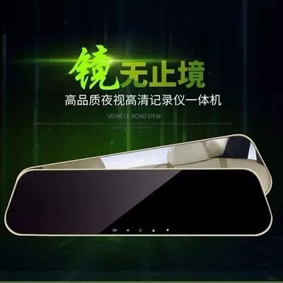 2019新品北汽威旺205306307M20新行車記錄儀高清夜視汽車載全景倒在類目 電子/電工, 防盜報警器材及系統, 安防配件中 - 來自Buy2taobao.com提供專業的淘寶代購服務