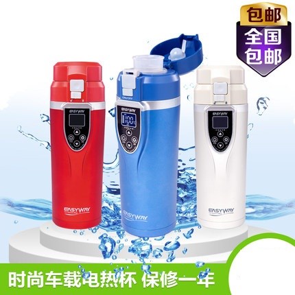 2018新品車載燒水壺汽車熱水器220V家用電熱杯12v24v車用大容量開在類目 餐飲具, 杯子/水杯/水壺, 熱水瓶中 - 來自Buy2taobao.com提供專業的淘寶代購服務