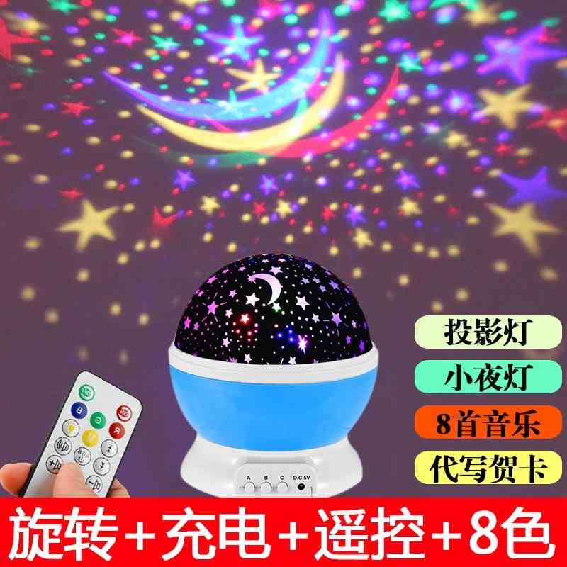 旋轉星空燈浪漫海洋投影儀滿天星睡眠星星投影燈女友生日兒童禮物在類目 玩具/童車/益智/積木/模型, 電子/發光/充氣/整蠱玩具, 發光玩具中 - 來自Buy2taobao.com提供專業的淘寶代購服務