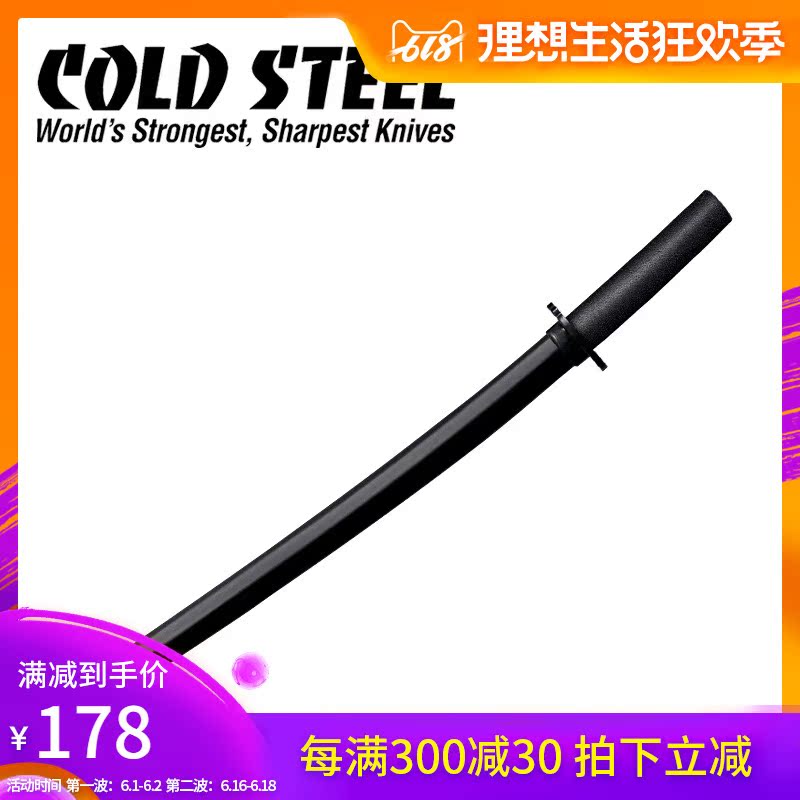 cold steel冷钢92BKW 日本居合刀塑钢剑道木刀 竹剑木剑竹刀练习|ruв категории открытый/альпинизм/в поход/Поездки товаров, инструмент/многоцелевой инструмент, Другие открытый инструмент - от Buy2taobao.com для оказания профессиональной услуги покупки агента Taobao