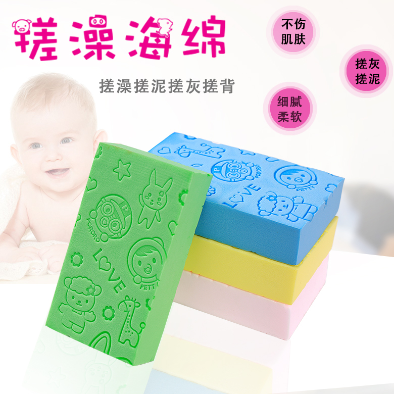 宝宝搓澡神器 成人婴儿搓澡 搓灰海棉 沐浴擦 环保柔软舒适去角质|msdalam kategori lampin/Xihu/makan/push pelarik, Mandi produk penjagaan kulit bayi, mandi kapas/berus mandi - dari Buy2taobao.com untuk memberikan perkhidmatan ejen Taobao profesional membeli