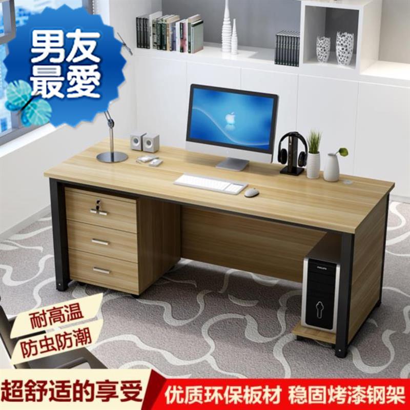 主管桌工作桌接待双人电脑台式桌情侣e学习桌卧室个性化职员小户|msdalam kategori Perniagaan/perabot pejabat, perabot pejabat, meja, meja komputer pejabat - dari Buy2taobao.com untuk memberikan perkhidmatan ejen Taobao profesional membeli
