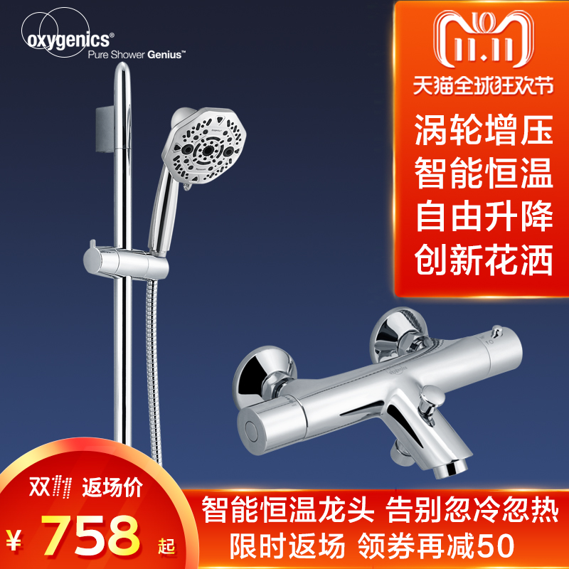 U.S.A ETL Rain Nozzle Bath Flower sprinkling All copper Faucet household TOILET shower constant temperature Flower sprinkling suitin the Decoration main material , Toiletries , Bathroom faucet , Shower faucet(Set) category - from Buy2taobao.com to provide professional Taobao agent buy service