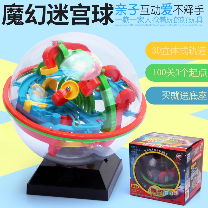 Children’s Toys 3-6 5 years of age Baby 7 Boys 8 Kids 4 intelligence 9-10-11-12 Summer vacation A birthday presentin the Toy/Childs/Puzzle/Building block/Model , Beads/Jigsaw/Pair/Disassembly/Beat Toy , Jigsaw/Puzzle category - from Buy2taobao.com to provide professional Taobao agent buy service