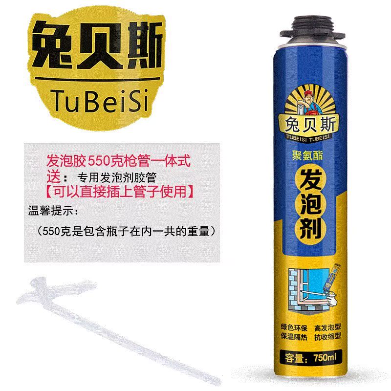 发泡胶聚氨酯密封发泡剂填缝剂泡沫胶膨胀填充剂门窗管式|ruв категории основы строительных материалов, оборудование зоны, стекло окна арматурой, пена - от Buy2taobao.com для оказания профессиональной услуги покупки агента Taobao