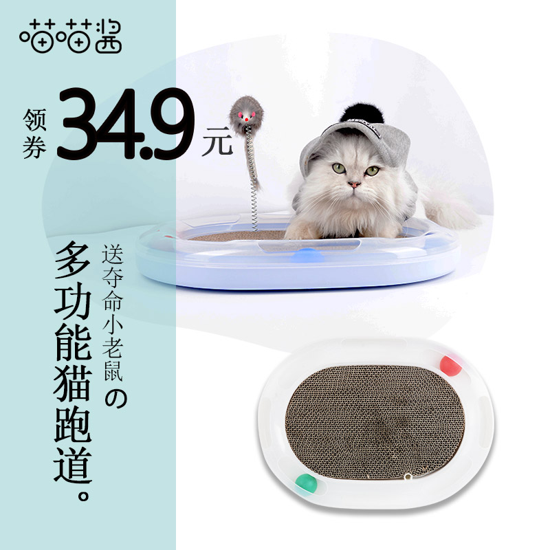 Toys Scratching wear-resisting originality Corrugated paper Cat Cave turntable Toys Kitty Suppliesin the Pet/Pet food and supplies , Cat/Dog Toys , Scratching category - from Buy2taobao.com to provide professional Taobao agent buy service