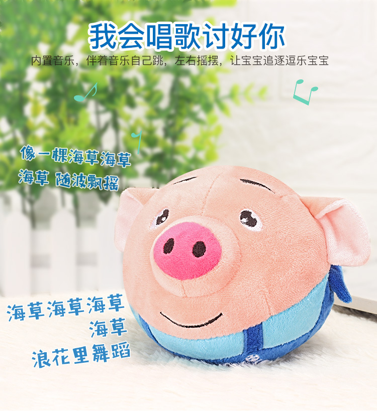 婴儿玩具0-1岁音乐小猪幼儿智力开发男孩女宝宝3-6-12个月5益智7在类目 玩具/童车/益智/积木/模型, 幼儿响铃/布玩/安抚玩具, 摇铃中 - 来自Buy2taobao.com提供专业的淘宝代购服务