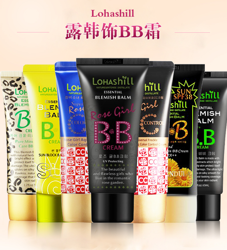 专柜正品 露韩饰lohashill美女女孩BB霜CC霜裸妆亮白遮瑕控油修护在类目 彩妆/香水/美妆工具, BB霜中 - 来自Buy2taobao.com提供专业的淘宝代购服务