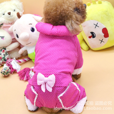 玫红色公主款 宠物衣服小狗衣服加厚泰迪比熊秋冬装 四脚棉衣