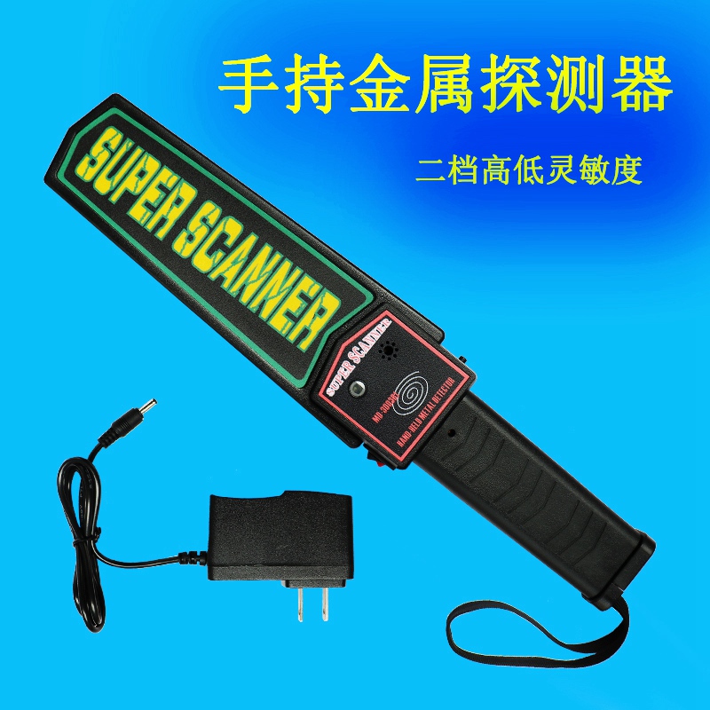 手持式金屬探測器小型安檢儀高精度手機探測儀機場考場地下檢測儀在類目 五金/工具, 安全檢查設備, 金屬探測器中 - 來自Buy2taobao.com提供專業的淘寶代購服務