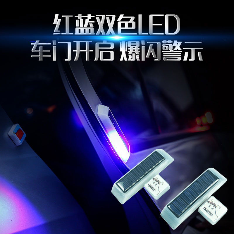 凯迪拉克ATS-L/XT4/XTS/CT6XT5车门警示防撞灯防追尾灯迎宾灯改装|msdalam kategori kereta/artikel/Fitting/Refit, bahagian-bahagian auto, Sistem lampu, Lampu dalaman - dari Buy2taobao.com untuk memberikan perkhidmatan ejen Taobao profesional membeli