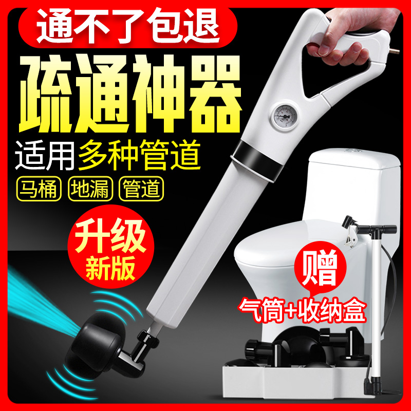 closestool Dredger Sewer Artifact The Conduit Block tool toilet kitchen high pressure A gun Allin the Family/Personal Cleaning Tools , Sanitary appliances/Bathroom accessories , Pipeline dredge category - from Buy2taobao.com to provide professional Taobao agent buy service