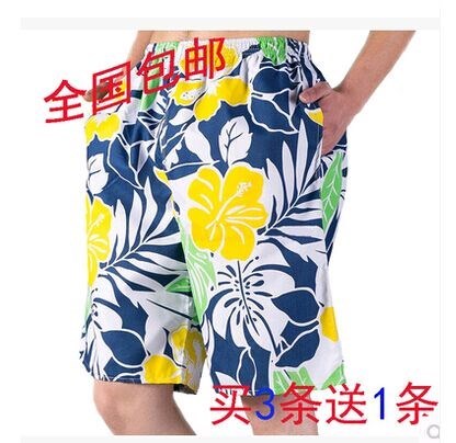 男士外穿沙滩裤夏季休闲宽松花短裤潮男速干5五分裤大裤衩2条包邮在类目 男装, 休闲裤中 - 来自Buy2taobao.com提供专业的淘宝代购服务