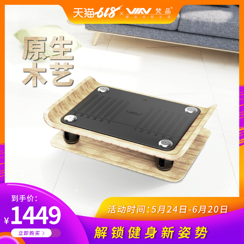 梵品律動機甩脂機懶人運動震動塑身機瘦身機在類目 運動/瑜伽/健身/球迷用品, 跑步機/大型健身器械, 甩脂機中 - 來自Buy2taobao.com提供專業的淘寶代購服務