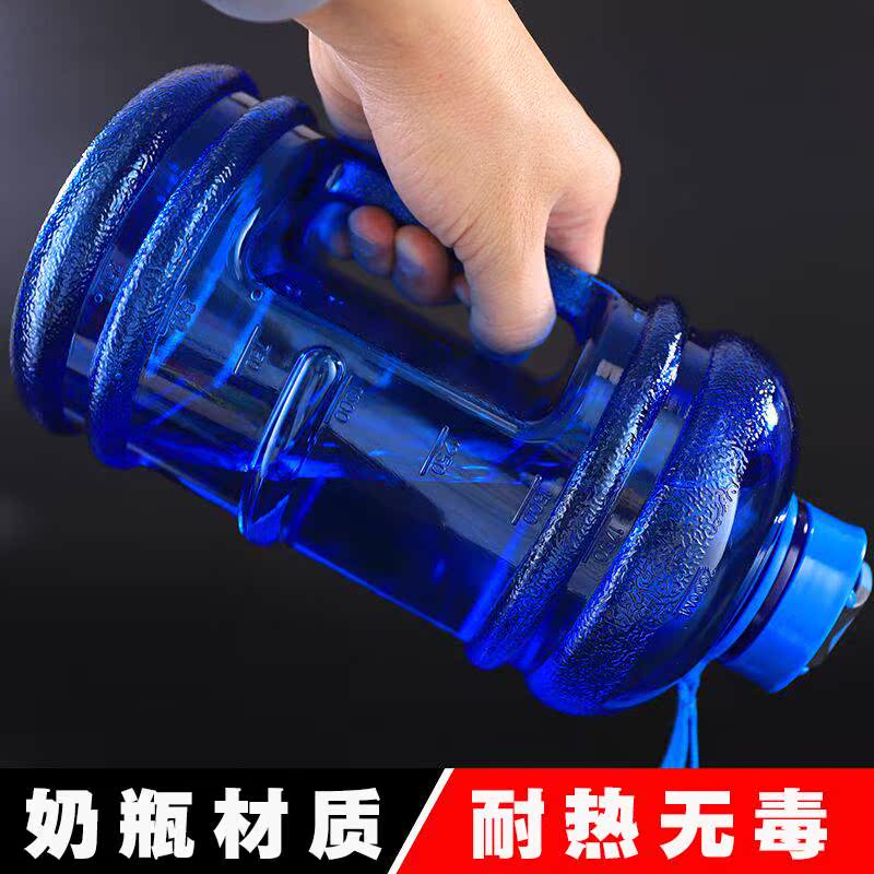 1.5升2升2.2l水壶健身水壶大容量塑料水杯男杯子超大便携|ruв категории посуда, кубок/кубок/чайник, космический кубок - от Buy2taobao.com для оказания профессиональной услуги покупки агента Taobao