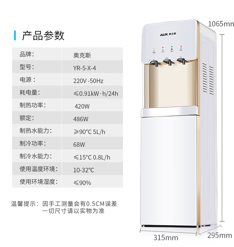 茶吧機家用全自動上水智能立式冷熱多功能下置式新款遙控飲水機在類目 廚房電器, 飲水機中 - 來自Buy2taobao.com提供專業的淘寶代購服務