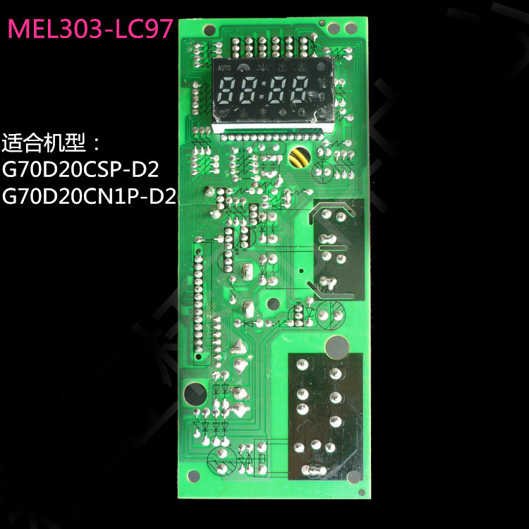 格蘭仕微波爐電腦板G70F20CN1L-DGBO MEL303-LC97通用MEL603-LC57在類目 廚房電器, 廚房家電配件, 其它廚房家電配件中 - 來自Buy2taobao.com提供專業的淘寶代購服務