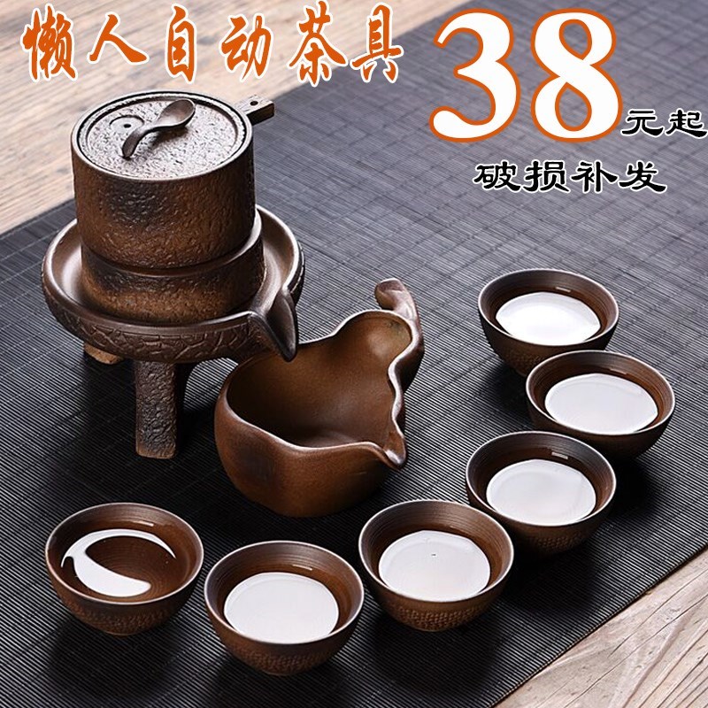 半自动功夫茶具套装整套家用茶杯石磨泡茶喝茶道茶壶懒人陶瓷简约在类目 餐饮具, 茶具, 整套茶具中 - 来自Buy2taobao.com提供专业的淘宝代购服务