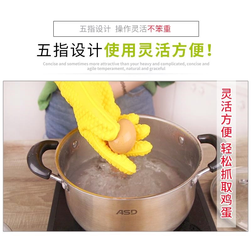 protect kitchen barbecue heat insulation glove High temperature resistance Anti scald non-slip Heat Hand clip Waterproof glue bread Fingersin the Kitchen/Cooking utensils , Kitchen Gadgets/Kitchen storage , Kitchen appliances supporting supplies , Microwave oven gloves category - from Buy2taobao.com to provide professional Taobao agent buy service