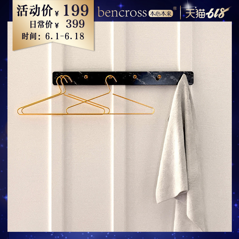 bencross挂鈎壁挂衣帽鈎挂衣架壁挂牆上門後創意衣帽鈎衣架北歐在類目 收納整理, 家庭整理用具, 掛鉤/粘鉤中 - 來自Buy2taobao.com提供專業的淘寶代購服務