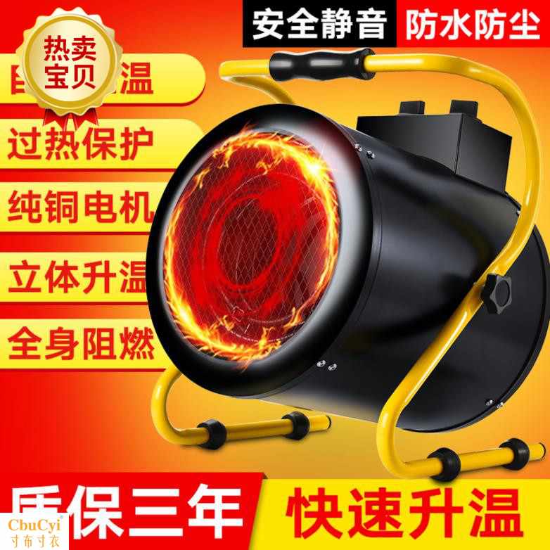 电暖气浴室取大型家用省电厂房节能客厅户外取制暖机防水|ruв категории жизнь прибор, вентилятор отопителя/нагреватель - от Buy2taobao.com для оказания профессиональной услуги покупки агента Taobao